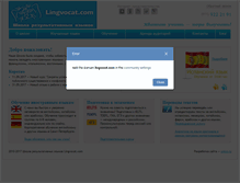 Tablet Screenshot of lingvocat.com